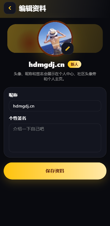 黄果app观看记录界面